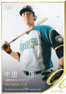 BBM x[X{[J[h 102 c kC{nt@C^[Y (M[J[h) 2024 v싅90NJ[h