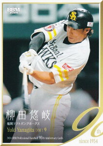 BBM x[X{[J[h 105 cI \tgoNz[NX (M[J[h) 2024 v싅90NJ[h