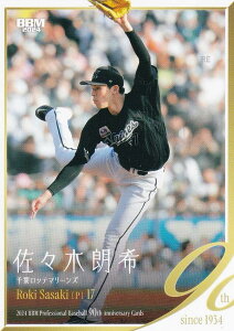 BBM x[X{[J[h 108 XؘN tbe}[Y (M[J[h) 2024 v싅90NJ[h