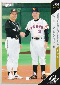 BBM x[X{[J[h 122 ~jAONF厡(_CG[)ΗY(l) (M[J[h/) 2024 v싅90NJ[h