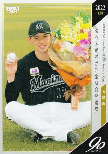 BBM x[X{[J[h 125 XؘN󂪊SBFXؘN tbe}[Y (M[J[h/) 2024 v싅90NJ[h