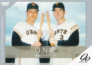 BBM x[X{[J[h 128 ΗY厡(ONC) ǔWCAc (M[J[h/RrEgI) 2024 v싅90NJ[h