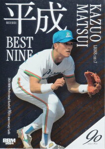 松井稼頭央の人気商品・通販・価格比較 - 価格.com