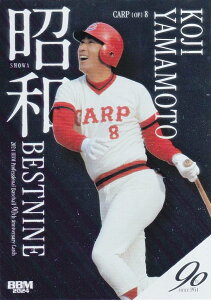 BBM x[X{[J[h SB8 R{_ LmJ[v (CT[gJ[h/axXgiC) 2024 v싅90NJ[h