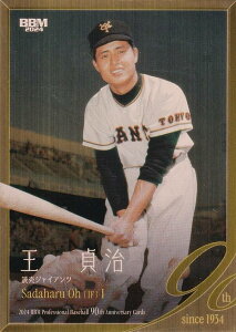 ywAC 155/200zBBM x[X{[J[h 015 厡 ǔWCAc (M[J[h) 2024 v싅90NJ[h