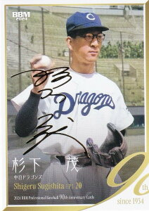 yTC 096/100zBBM x[X{[J[h 004  hSY (M[J[h) 2024 v싅90NJ[h