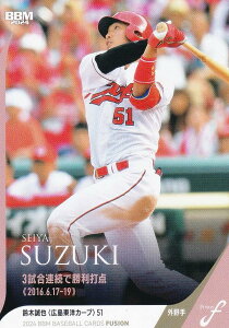 BBM x[X{[J[h 24 ؐ LmJ[v (M[J[h/L^̓a) 2024 FUSION