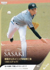 BBM x[X{[J[h 63 XؘN tbe}[Y (M[J[h/L^̓a) 2024 FUSION