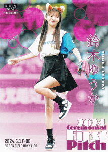 BBM x[X{[J[h FP35 ؂䂤 fED (M[J[h/nJ[h) 2024 FUSION