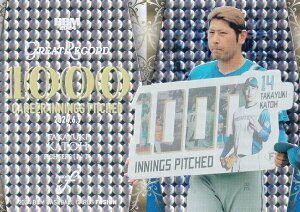 BBM x[X{[J[h GR23 MV kC{nt@C^[Y (CT[gJ[h/GREAT RECORD) 2024 FUSION