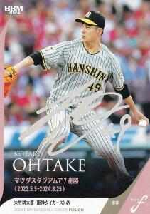 yzTC 07/50zBBM x[X{[J[h 80 |kY _^CK[X (M[J[h/L^̓a) 2024 FUSION