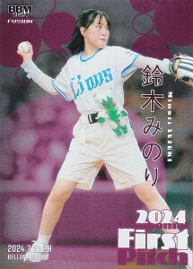 y⎆ 077/200zBBM x[X{[J[h FP49 ؂݂̂ D (M[J[h/nJ[h) 2024 FUSION