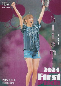 �y�⎆�� 091/200�zBBM �x�[�X�{�[���J�[�h FP53 hitomi �̎� (���M�����[�J�[�h/�n�����J�[�h) 2024 FUSION