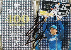 yTC 092/100zBBM x[X{[J[h GR24 { kC{nt@C^[Y (CT[gJ[h/GREAT RECORD) 2024 FUSION