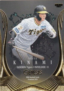 BBM x[X{[J[h 003 ؘQ _^CK[X (M[J[h) 2024 GENESIS WFlVX