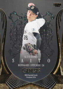 BBM �x�[�X�{�[���J�[�h 056 �V������ �I���b�N�X�E�o�t�@���[�Y (���M�����[�J�[�h) 2024 GENESIS �W�F�l�V�X