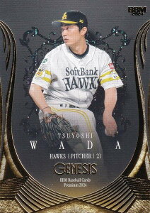 BBM x[X{[J[h 074 acB \tgoNz[NX (M[J[h) 2024 GENESIS WFlVX