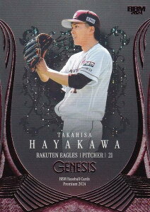 ysN 060/200zBBM x[X{[J[h 085 엲v kyVS[fC[OX (M[J[h) 2024 GENESIS WFlVX