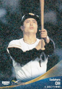 yLJ[hŁzBBM X|[cg[fBOJ[h 01 厡 ǔWCAc v싅 (M[J[h) 2024 INFINITY