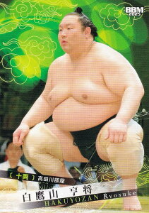 BBM 2025 告oJ[h 58 R  \ (M[J[h)