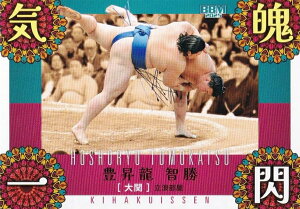 BBM 2025 告oJ[h 73 L q (TuZbgJ[h/N/C鮈M)