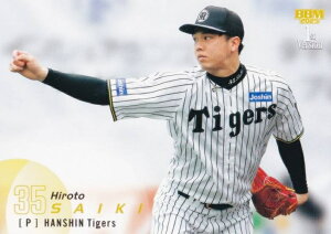 BBM x[X{[J[h 035 ˖؍_l _^CK[X (M[J[h) 2025 1sto[W