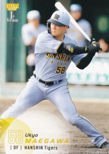 BBM ベースボールカード 049 前川右京 阪神タイガース (レギュラーカード) 2025 1stバージョン