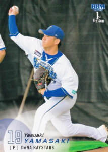 BBM x[X{[J[h 059 RNW lDeNAxCX^[Y (M[J[h) 2025 1sto[W