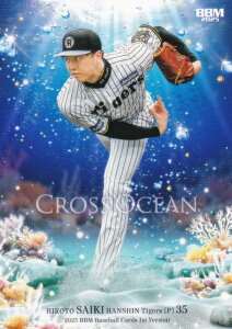 BBM x[X{[J[h CO04 ˖؍_l _^CK[X (M[J[h/CROSS OCEAN) 2025 1sto[W