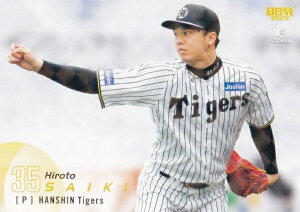 yLJ[hpzBBM x[X{[J[h 035 ˖؍_l _^CK[X (M[J[h) 2025 1sto[W