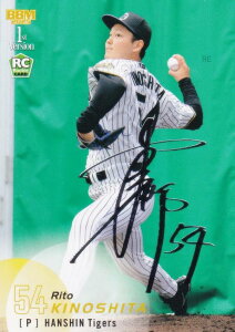 y┓TCzBBM x[X{[J[h 052 ؉s(ROOKIE) _^CK[X (M[J[h) 2025 1sto[W