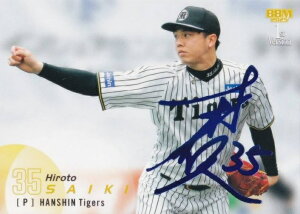 yzu[TC 43/75zBBM x[X{[J[h 035 ˖؍_l _^CK[X (M[J[h) 2025 1sto[W