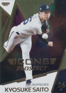 y85/95zBBM x[X{[J[h FP11 V IbNXEot@[Y (XyVCT[gJ[h/vgJ[h) 2025 ICONS PROSPECT