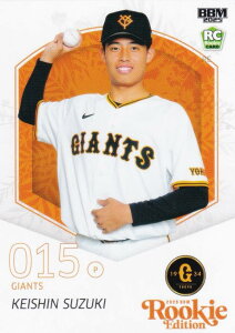 BBM x[X{[J[h 008 ،\W ǔWCAc (M[J[h) 2025 [L[GfBV