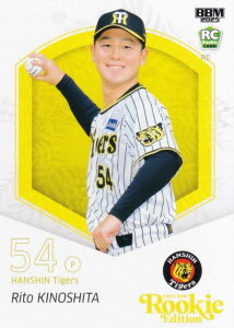 BBM x[X{[J[h 014 ؉s _^CK[X (M[J[h) 2025 [L[GfBV