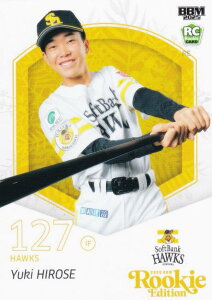 BBM x[X{[J[h 063 L \tgoNz[NX (M[J[h) 2025 [L[GfBV