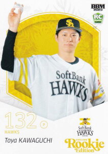 BBM x[X{[J[h 065 ~ \tgoNz[NX (M[J[h) 2025 [L[GfBV