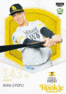 BBM x[X{[J[h 069 {PH \tgoNz[NX (M[J[h) 2025 [L[GfBV