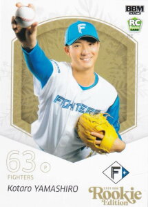 BBM x[X{[J[h 078 RqY kC{nt@C^[Y (M[J[h) 2025 [L[GfBV