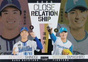 BBM x[X{[J[h CR5 ،Y(DeNA)RqY({n) (CT[gJ[h/CLOSE RELATIONSHIP) 2025 [L[GfBV