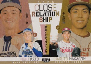 y 007/200zBBM x[X{[J[h CR7 (DeNA)z(yV) (CT[gJ[h/CLOSE RELATIONSHIP) 2025 [L[GfBV