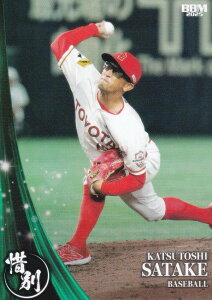 BBM x[X{[J[h 25 |N Љl싅 (M[J[h) 2025 X|[cJ[hZbg ɕ