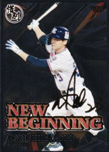 yTC 03/30zBBM x[X{[J[h NB02 ؐe NgX[Y (CT[gJ[h/NEW BEGINNING) 2025 X|[cJ[hZbg ɕ