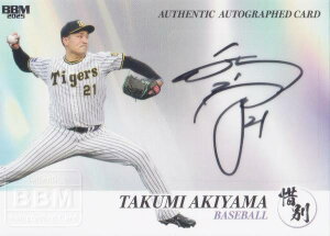 yMTCJ[h  44/75zBBM x[X{[J[h HR _^CK[X (XyVCT[gJ[h) 2025 X|[cJ[hZbg ɕ