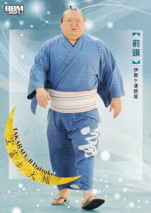 BBM 2025 告oJ[h 30 xm  O (M[J[h) uav-NAGOMI-