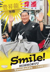 BBM 2025 告oJ[h 47 L q (TuZbgJ[h/Smile!) uav-NAGOMI-