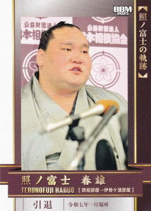 BBM 2025 告oJ[h 81 ƃmxm tY() (TuZbgJ[h/ƃmxm̋O) uav-NAGOMI-