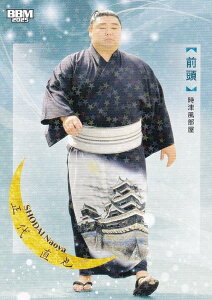 yLJ[hŁzBBM 2025 告oJ[h 20   O (M[J[h) uav-NAGOMI-