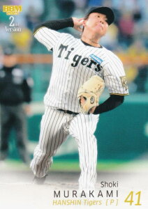 BBM x[X{[J[h 396  _^CK[X (M[J[h) 2025 2ndo[W