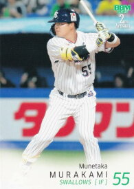 BBM ベースボールカード 460 村上宗隆 東京ヤクルトスワローズ (レギュラーカード) 2025 2ndバージョン